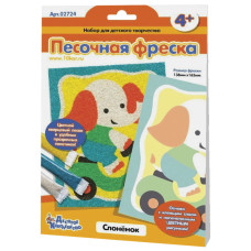 Фреска из песка Десятое Королевство Слоненок 2724