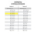 Пазл Standard Волк, А2, 500 элементов, 340х460 мм, 500ПЗ2 08264, U163788