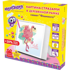 Алмазная мозаика Юнландия Фламинго 20х20 см 662438