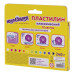 Пластилин классический Юнландик-Живописец 12 цветов 240 г 105029 (12)