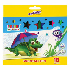 Фломастеры Забавные Картинки 18 цветов 151679
