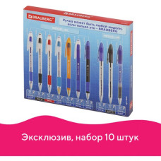 Ручки шариковые Brauberg Model M / Model XL 10 шт 143361