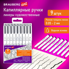 Капиллярные ручки линеры 9 шт черные 0,05-0,8 мм / Кисть S BRAUBERG ART DEBUT 143944 (1)