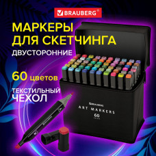 Маркеры для скетчинга двусторонние 60 шт текстильный чехол BRAUBERG 152232 (1)