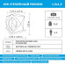 Зимняя палатка Куб Premier трехслойная 1,5х1,5 (PR-ISCI-150YLG)