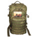 Рюкзак тактический Woodland Armada - 4 (45 л) (камуфляж)