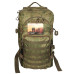 Рюкзак тактический Woodland Armada - 4 (45 л) (цифра)