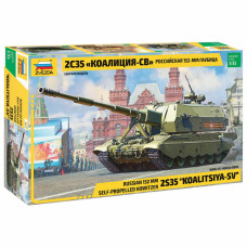 Сборная модель Звезда Гаубица российская 152-мм 2С35 Коалиция-СВ (1:35) 3677