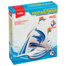 Набор для изготовления плавающей модели Lori Яхта Кр-002