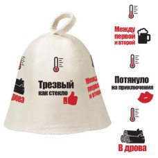 Шапка для бани Hot Pot Индикатор настроения (войлок) 41243