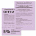 Бумага цветная DOUBLE A А4 80 г/м2 500 л пастель фиолетовая 115116 (1)