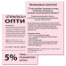 Бумага цветная BRAUBERG А4 80 г/м2 500 л пастель розовая для офисной техники 115219 (1)