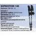 Палки треккинговые алюм.Tramp Expedition 65-140 см TRR-001 под рост 100-205 см