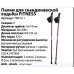 Палки треккинговые алюм. Tramp Fitness 84-135 см TRR-011 под рост 130-200 см