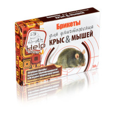 Брикеты для уничтожения крыс и мышей Help 50 г 80264