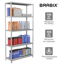 Стеллаж металлический Brabix MS Plus-200/30-5 (S241BR163502) (1)