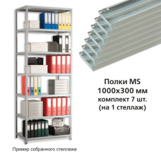 Полки для металлического стеллажа Практик MS 100х30 см 7 шт (1)