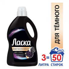 Гель для стирки 3 л ЛАСКА Сияние черного концентрат 601890 (1)