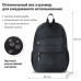 Рюкзак Brauberg Dynamic эргономичный черный 43х30х13 см 270801 (1)