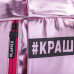 Рюкзак городской Staff Fashion Air Краш 7 л 270301
