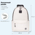 Рюкзак Brauberg Positive потайной карман Beige 42х28х14 см 270776 (1)