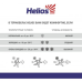 Детское термобелье Helios Thermo-Merino комплект темно-серый (XL)