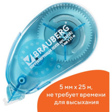 Корректирующая лента Brauberg Maxi 5 мм 25 м 225592 (6)
