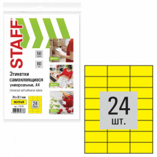 Этикетка самоклеящаяся 70х37,1 мм 24 этикетки желтая 80 г/м2 50 л STAFF 115184 (1)