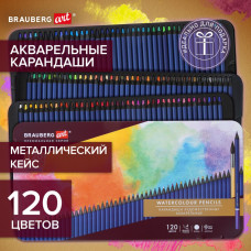 Карандаши худ. цв. аквар. 120 цветов 4 мм BRAUBERG ART PREMIERE 181926 (1)