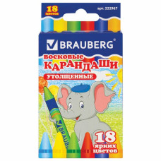 Восковые карандаши утолщенные Brauberg 18 цветов 222967 цена за 3 шт