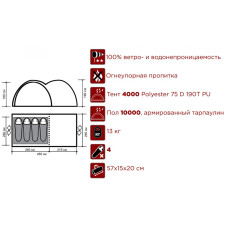 Палатка Indiana Atrium 4